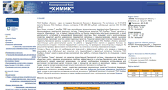 Desktop Screenshot of bankhimik.ru