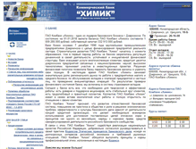 Tablet Screenshot of bankhimik.ru